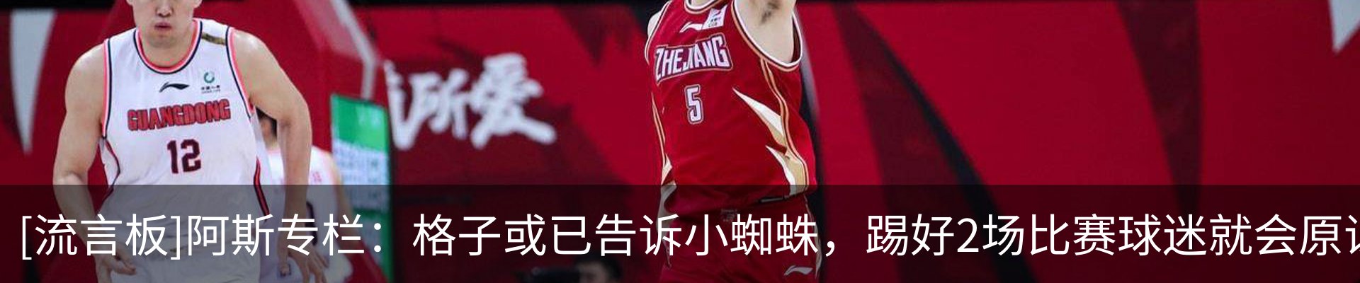 热点资讯